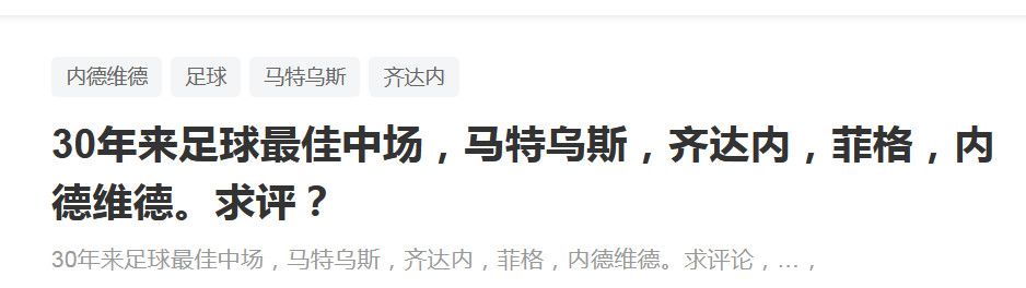 本赛季，马尔基尼奥斯上场机会并不多，他只代表南特出战7场比赛，累计上场149分钟，缺少比赛时间可能是双方讨论提前终止租借的原因之一。